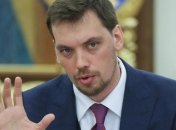 Программа МВФ на $5-6 млрд: делегация Украины едет в США