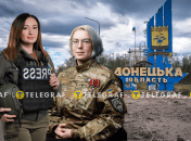 Кириенко-Меринова и Зинкевич