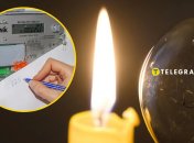 Отключения света