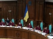 Верховная Рада приняла законопроект о Конституционном суде Украины