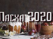 19 апреля: что категорически запрещено делать на Пасху