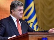 Порошенко поддерживает превращение милиции в полицию