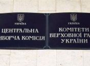 Правдивость деклараций кандидатов в нардепы никто не проверяет
