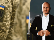 ТЦК, Сергей Положай