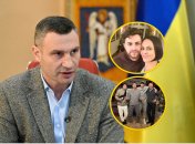 Дети Виталия Кличко