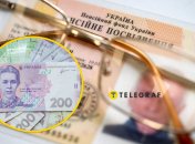 Документ, деньги