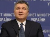 Аваков: Патрульная полиция выйдет на улицы Киева 4 июля