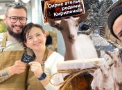 История фермы Кириленко