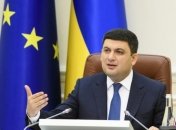 Гройсман: Надо повысить на местном уровне ответственность за выплату зарплат