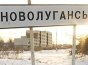 В Новолуганском восстановили подачу света и газа