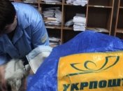 "Укрпочта" вводит новые тарифы
