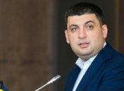 Гройсман: Псевдовыборы в "ДНР" могут углубить конфликт на Донбассе