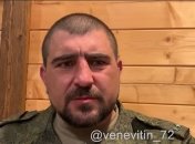 Пленный "вагнеровцами" офицер рф