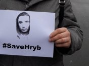 В Киеве под посольством РФ требовали освободить украинца Гриба