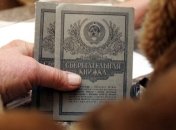Более 1 млн вкладчиков уже получили компенсацию в Ощадбанке