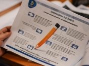 Децентрализация в Украине: ЕС поддержит вторую фазу программы