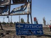 В зоне АТО на неделю ввели режим тишины