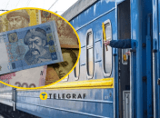 Укрзализныця