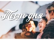 Гадание по картинке