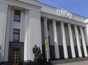 Карантин в Украине: судам позволили продлевать процессуальные сроки