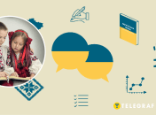 Дети в вышиванках