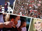 Итоги 15 августа: коронавирус, протесты в Беларуси, выдача "вагнеровцев" России