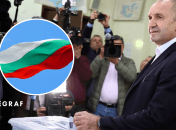 Румен Радев