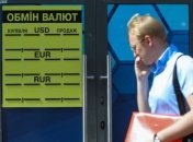 Всемирный банк рассказал, как снизить стоимость займов для Украины