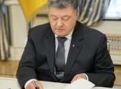 Президент подписал указ о годовых нацпрограммах под эгидой Комиссии Украина-НАТО