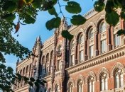 НБУ будет сотрудничать с Госцентром киберзащиты