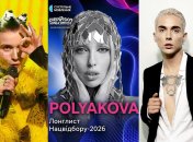 Jerry Heil, Оля Полякова, Melovin