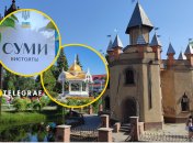 Сумы – город с сильным характером