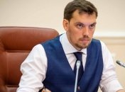 Правительство создаст Министерство по вопросам оккупированных территорий