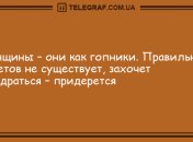 Долой скуку и плохое настроение: подборка веселых анекдотов на утро
