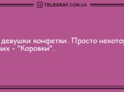 Улыбнись и мир улыбнется тебе в ответ: анекдоты 19 сентября