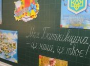 Венецианская комиссия поддержала Украину