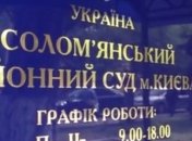 Аваков намерен через Кабмин прекратить охрану судов 