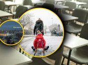 Каникулы в Украине