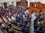 Роспуск Рады: Зеленский проведет встречу с главами фракций  