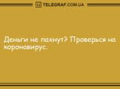 Улыбнись на все 32: забавные утренние анекдоты 