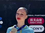 Дар'я Мошинська