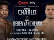 Деревянченко: Я на другом уровне по сравнению с Чарло