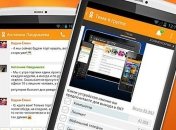 Соцсеть "Одноклассники" ввела мобильный формат продвижения постов