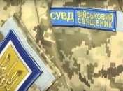В украинской армии появится новая профессия (Видео)