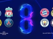 Жеребьевка Лиги чемпионов: онлайн-трансляция