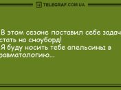 Самое время улыбнуться: утренние анекдоты для хорошего настроения