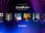 Названо имя 11-го участника Нацотбора-2024