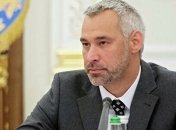 Рябошапка отрицает давление президента на работу Генпрокуратуры