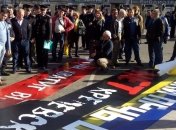 Участников "Марша мира" пропускают через металлоискатели