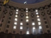 Окна Кабмина подсветили в виде тризуба